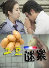国产成人精品综合久久久久性色